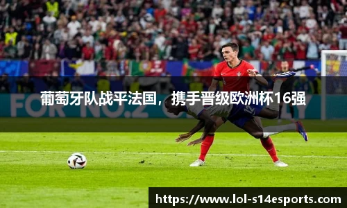 英雄联盟竞猜