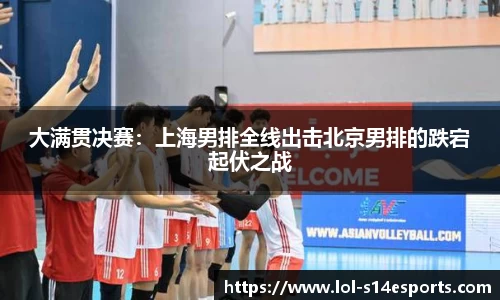 英雄联盟竞猜中心
