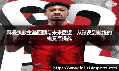 英雄联盟官方