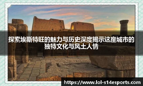 英雄联盟S14赛季竞猜中心