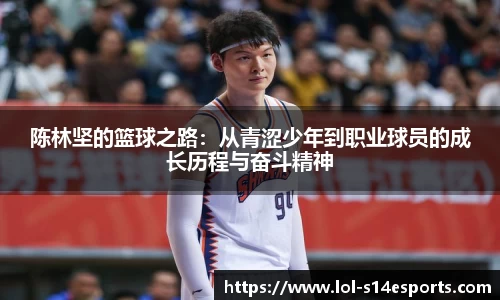 英雄联盟竞猜中心